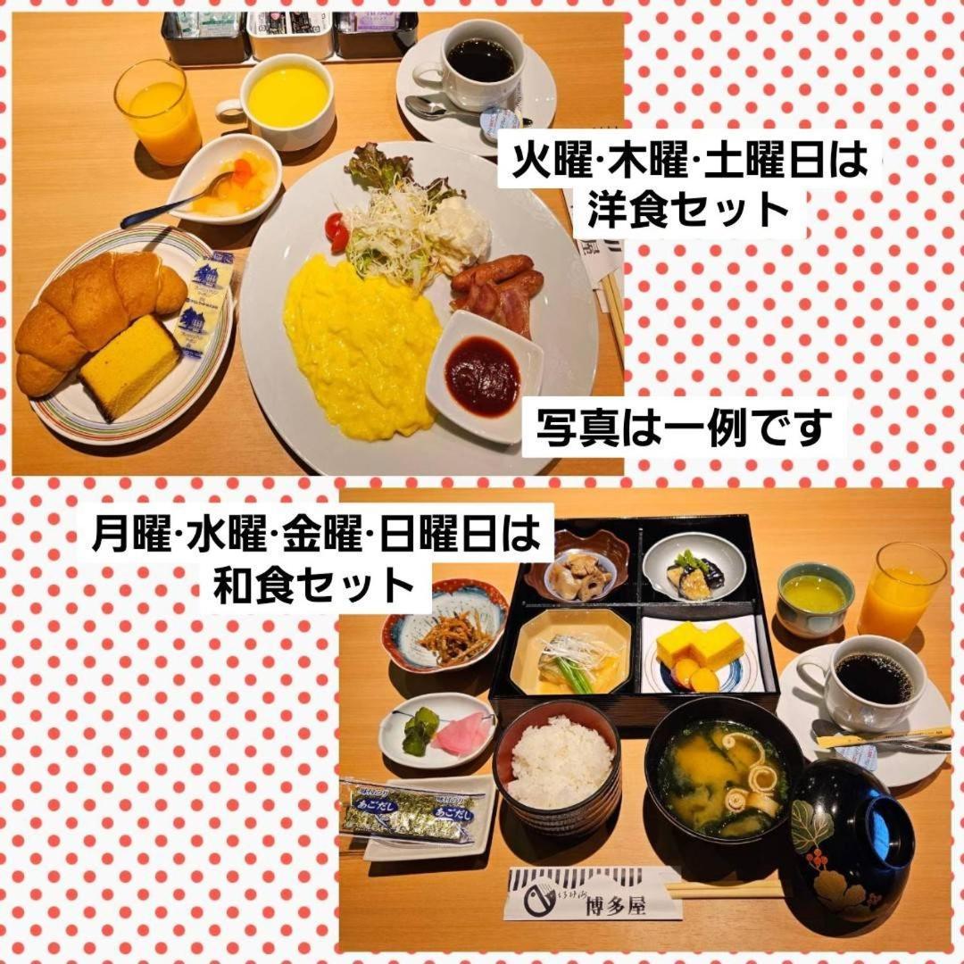 Sasebo Green Hotel Luaran gambar